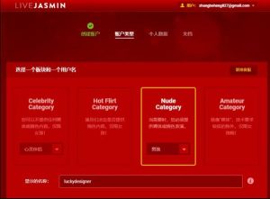 充值Livejasmin代充token点数充值Livejasmin代币充值购买Livejasmin